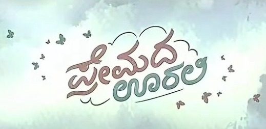 రూ.2.5 కోట్లతో తీస్తే…వచ్చింది రూ.50 కోట్లు!..బాక్సాఫీస్‌ను షేక్ చేస్తున్న చిన్న సినిమా!